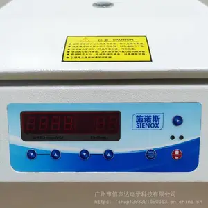 SF0.4砂磨分散搅拌多用机 实验室分搅拌机 散机