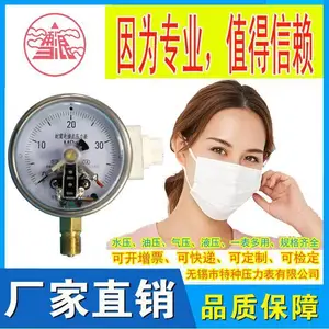 ѩ�������Ǳ� �����ӵ�ѹ����YTXC����װ��Һͭ�����ߺ�