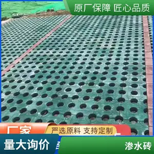 咸阳混凝土荷兰砖甘肃庆阳盲道砖直销质优价廉厂家