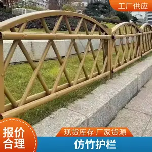 新农村建设景观园艺防竹护栏 乡村振兴围栏 抗压强可定制
