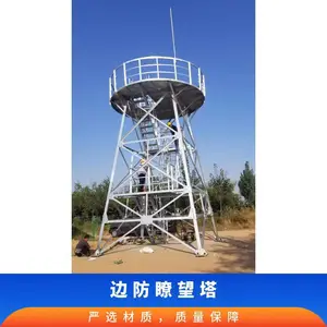 ���ϰ˽Ǽ�ظ���˨���Ӱ�װ������Ƶ��ظ�