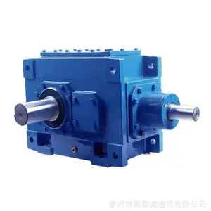 泰兴大号功率硬齿面减速机型号B2SH08 齿轮箱
