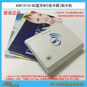 ACR1311U-N2����NFC��д�� RFIDѲ�������֧�ְ�׿|ƻ��ϵͳ