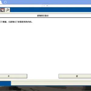 ��Ӧ ���帣��VCM2/VCMM/VCM3ԭ������ǽ���C2X����ˢд�������