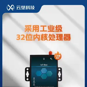 西安云垦电子信息科技有限公司