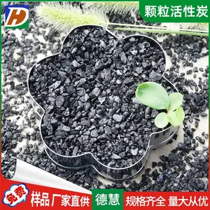 水处理煤质活性炭颗粒 批发800碘工业污水净化河道除臭煅煤活性炭