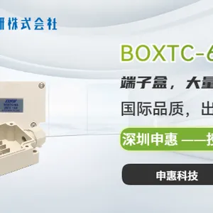 东洋技研TOGI/TNR-2-25-L (20m) 总代理 深圳市申惠科技供应