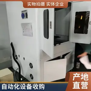 �չ��Ͼ����ϻ�tp�����豸 �����Զ�����е�豸������