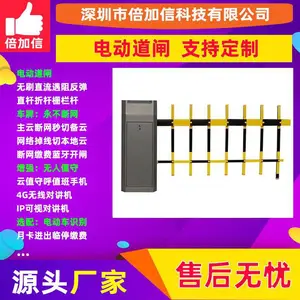 ����ʶ�����բ �����ŵ綯դ�������ܹ��� �ֻ�BJXE168