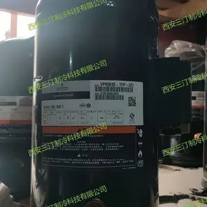 大金全封闭涡旋压缩机JT170G-P8Y1 (ROHS) 为环保认证。