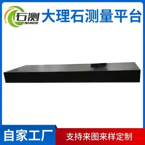 ʯ�⻨���Ҹ߾�������ƽ̨ ƽ��֧�� 0��ƽ̨1000*2000����ʯ����