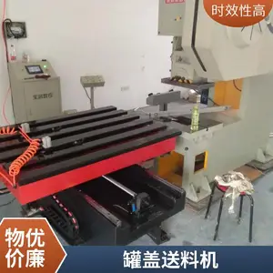 �崲�ŷ����ϻ� ���������Զ����豸��е