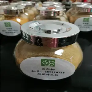 当归提取物 斯诺特支持拿样 含税含运 水溶当归粉