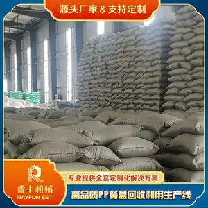 食堂塑料碗自动化粉碎生产线 餐馆打包盒破碎清洗设备