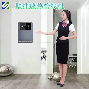 ZN-1壁挂式管线机 2200W速热 智能触屏 与纯水机配套使用