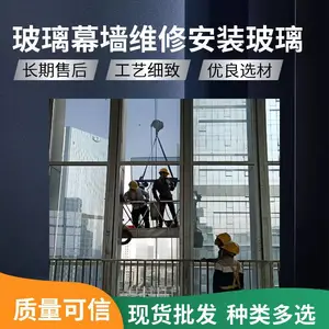 ����Ļǽά�޹�˾ Ļǽ����������װ ��ǽ����ά�� Ļǽ��ˮ��©