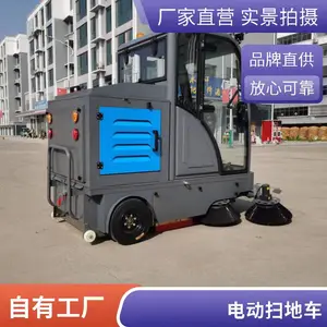 ��ʻʽ����Դ�綯ɨ�س� �㳡��·�Զ���ɨ�� ɨ�ػ�