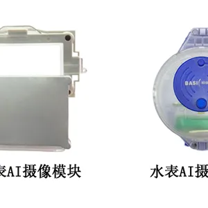广州高清直读燃气表AI摄像模块报价 来电咨询 广州柏诚智能科技供应