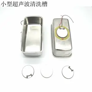 超声波清洗槽定制,超声波清洗眼镜、假牙、首饰功率10~50W