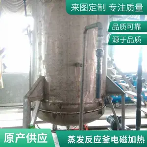 ��ż����豸��Ӧ�� ����� ���ܾ�׼�²���� ҩƷʳƷ��