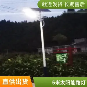 铭筑 太阳能市电互补道路灯 市政工程太阳能照明灯 双头路灯杆 支持定制
