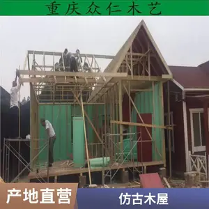 木屋别墅厂家 防腐木木房子 防潮隔热 施工速度快