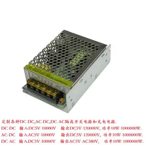交流 AC380V转DC21000V22000V伏 变压 转换 整流器 开关电源 21KV 22KV