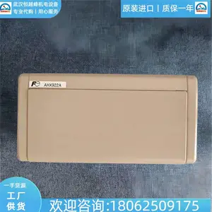 原装AHX901A AHX902A 日本FUJI 富士电机接线盒AHX903A AHX904A按钮盒