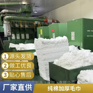 一次性洗脸巾 抽取式纯棉加厚珍珠纹干湿两用卸妆化妆OEM代加工