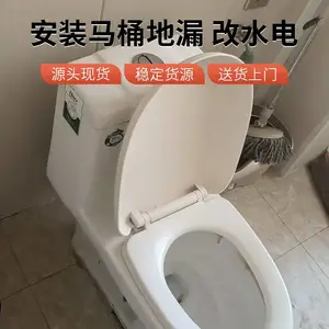 ̫ ԭ�е繤����ά�޵�·©����բ ά�޲������ƾߡ����ظ���
