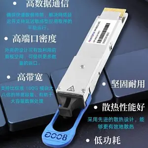 800GbE OSFP SR8多模光模块 850nm 100M MMF Dual MTP/MPO-1 2 DDM