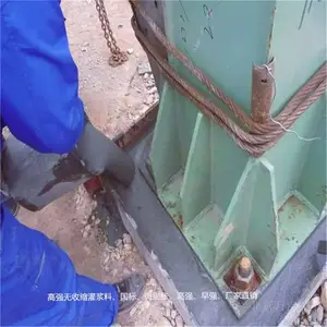 cgm高强灌浆料 河南郑州微膨胀灌浆料厂家 高分子聚合物材料