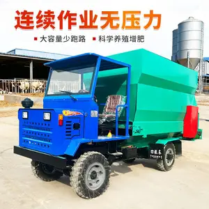 养殖草料抛撒车 全日粮省工喂料车 三轮撒料车型号