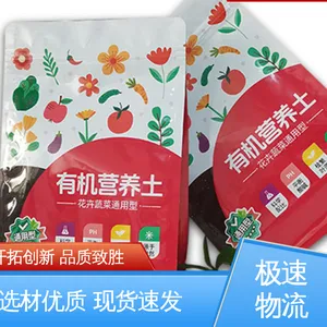 绝缘性好 定制耐高温真空膜 防潮防水 现货速发 品质优越 天第包装