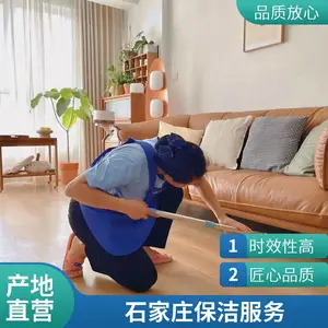 ʯ��ׯ�����������ı��๫˾ ���๫˾��ϴ��ǽ