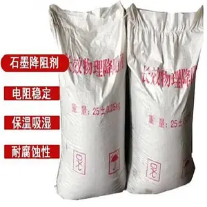 工业级降阻剂 干燥黑色粉末 导电性能好 防雷接地材料