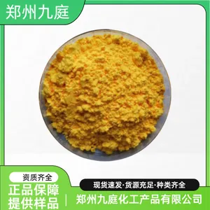 偶氮甲酰胺 食品级营养强化剂发泡剂 米面韧劲剂