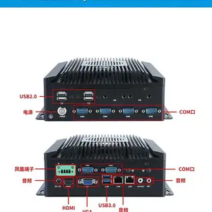 ���� - 40��~85�湤�ػ�i5-7200U ������ ˫���ڷ�������ҵ����