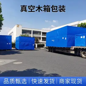 真空木箱 军工产品包装防潮 防霉防氧化 支持大批量生产