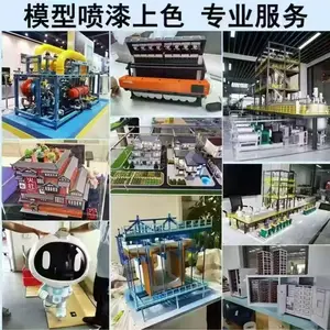 学生毕业设计 产品研发模型 透明3D打印 3D打印服务 手办手板制作 3D打印 模型制作 模型加工 设备模型 微缩模型