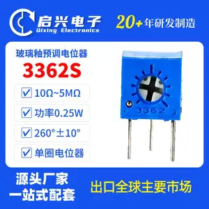 BONENS 3362S单圈玻璃釉预调电位器10Ω~5MΩ微调可调电阻0.25W
