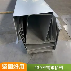 屋顶沟盖水槽 规格多样 实地工厂 430不锈钢雨水天沟 亚德业