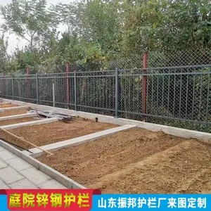 锌钢护栏小区厂区围墙护栏 庭院院子防护围栏栏杆 学校幼儿园栅栏