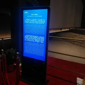 火木科技服务于西安液晶广告机厂家报价租赁 展会触摸屏 展会刷屏机