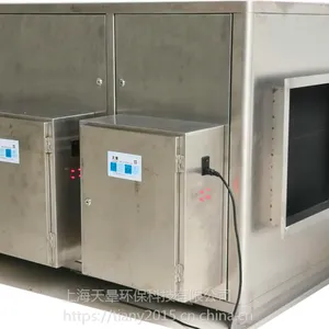 博士星牌 KJ-10000型等离子体空气净化机