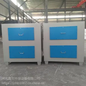 抽屉式活性炭箱河北嘉志厂家低价销售