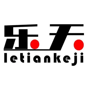 中山市乐天科技有限公司