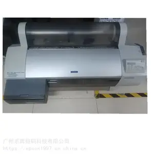 Epson 7600 丝印套位菲林,柔印凹印喷墨菲林制版输出宽幅打印机