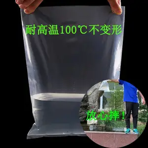 定制pe袋 抗摔防静电内衬袋 青岛食品pe平口胶袋