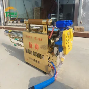 ����;ũҵɱ���ҩ�� ����ʽ��������� ����ʽ����������